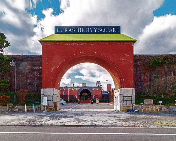 芦屋プラン株式会社 宇治市植物公園